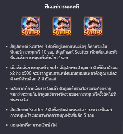 Gemstones Gold pgslot ufabet36 ฝาก ถอน