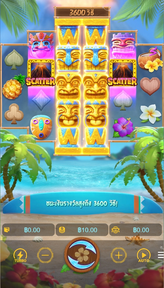 Hawaiian Tiki Pgslot ufabet36 ทางเข้า