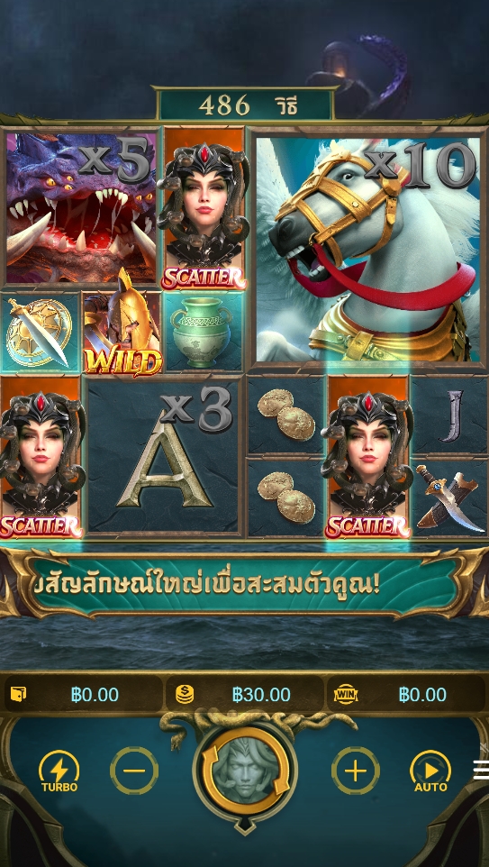 Legend of Perseus PG SLOT ufabet36 ทางเข้า