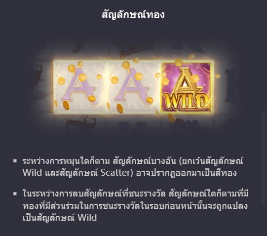 Midas Fortune PGSLOT ufabet36 ทดลองเล่น