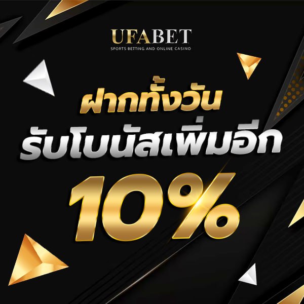 PG SLOT สล็อต PG โปรโมชั่นฝากทั้งวัน ทางเข้า UFABET เข้าสู่ระบบ UFA365