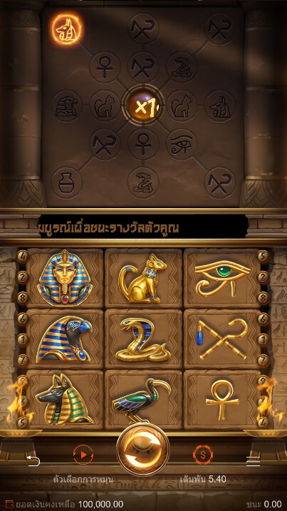 https://ufabet36.com/pg-slot/symbols-of-egypt/