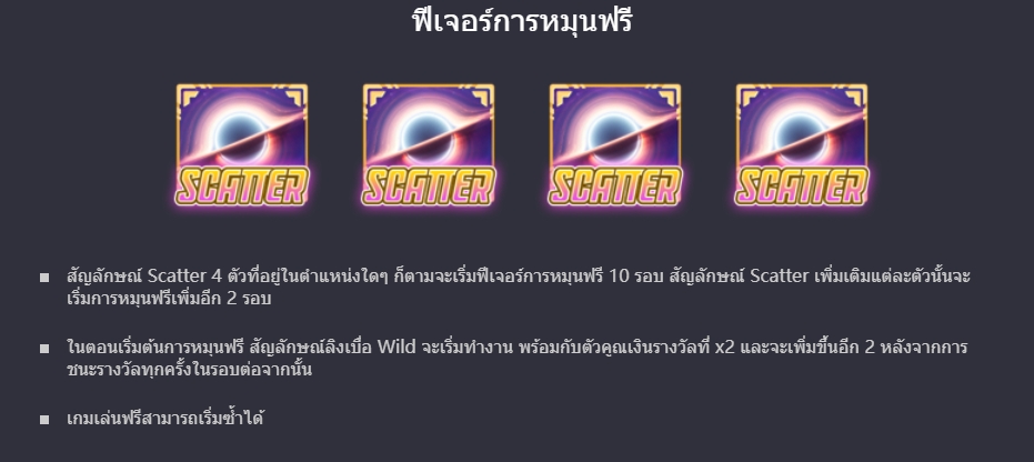 Wild Ape #3258 pgslot ufabet36 ทดลองเล่น