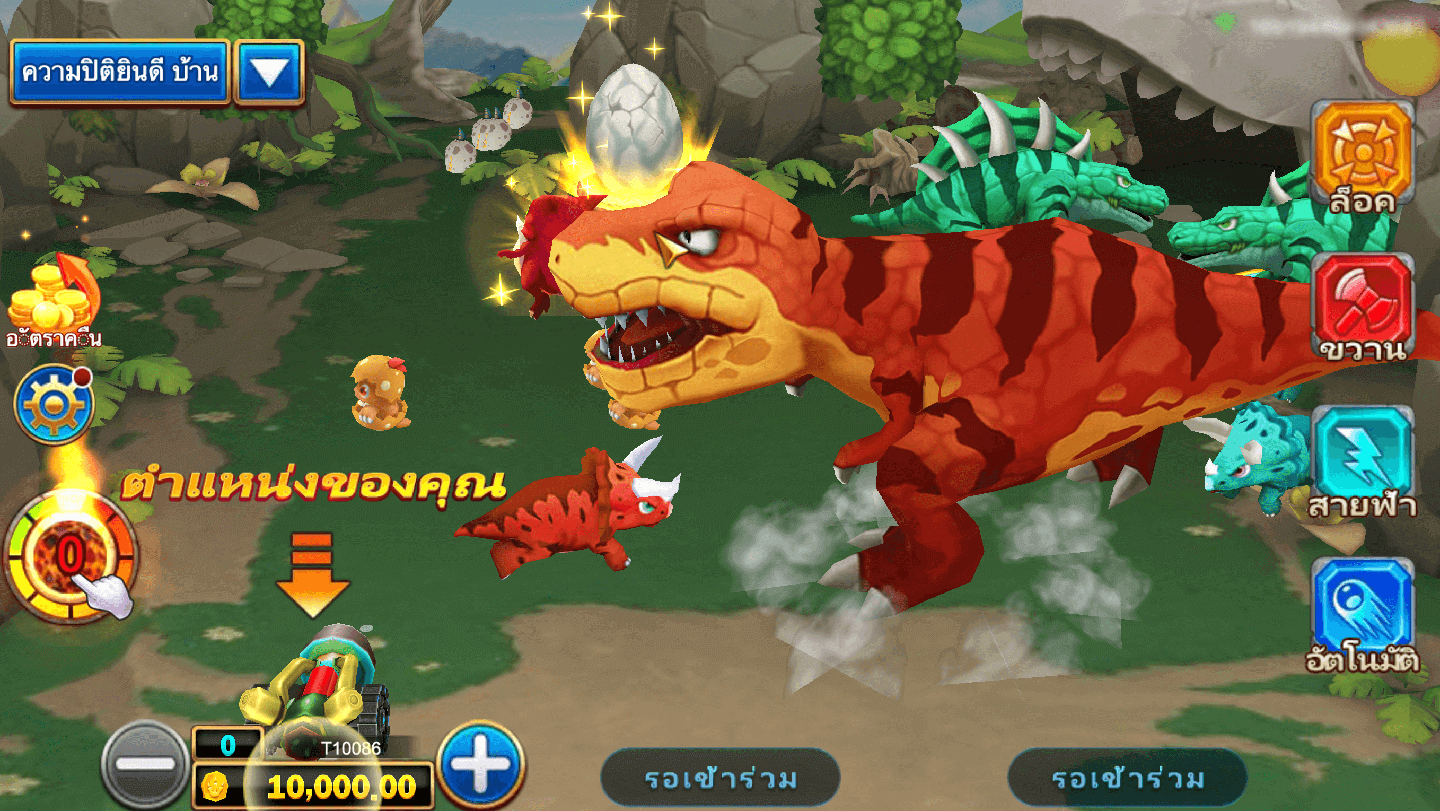 Dinosaur Tycoon JILI UFABET168