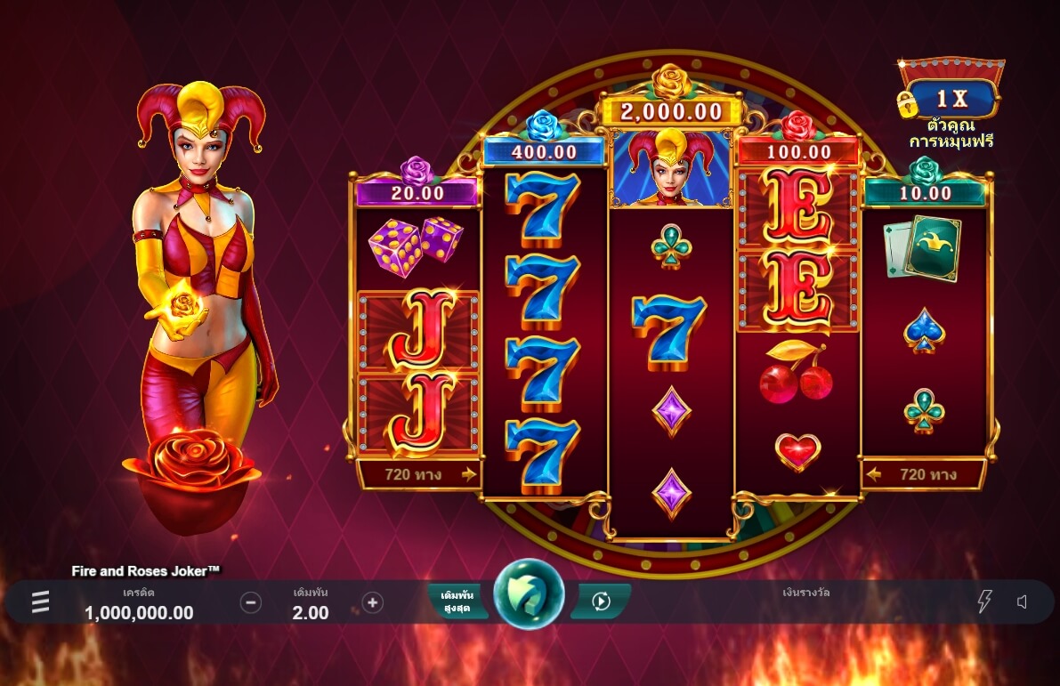 https://ufabet36.com/microgaming/fire-and-roses-joker/