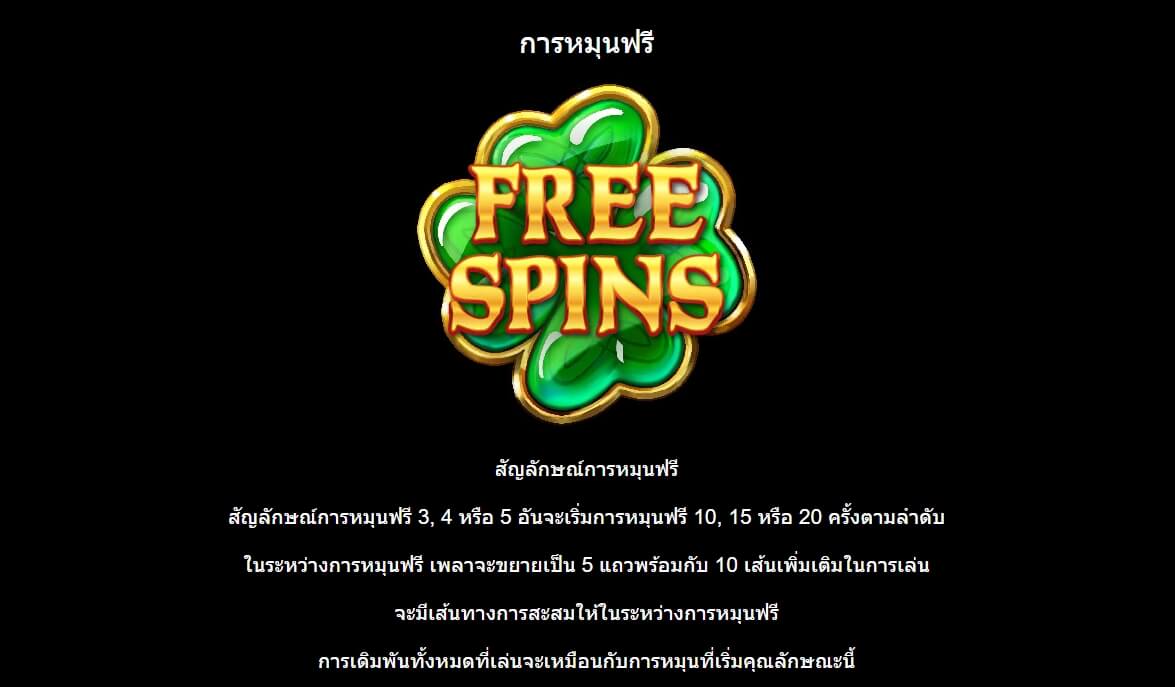 Fishin' Pots Of Gold MICROGAMING ยูฟ่าเบท