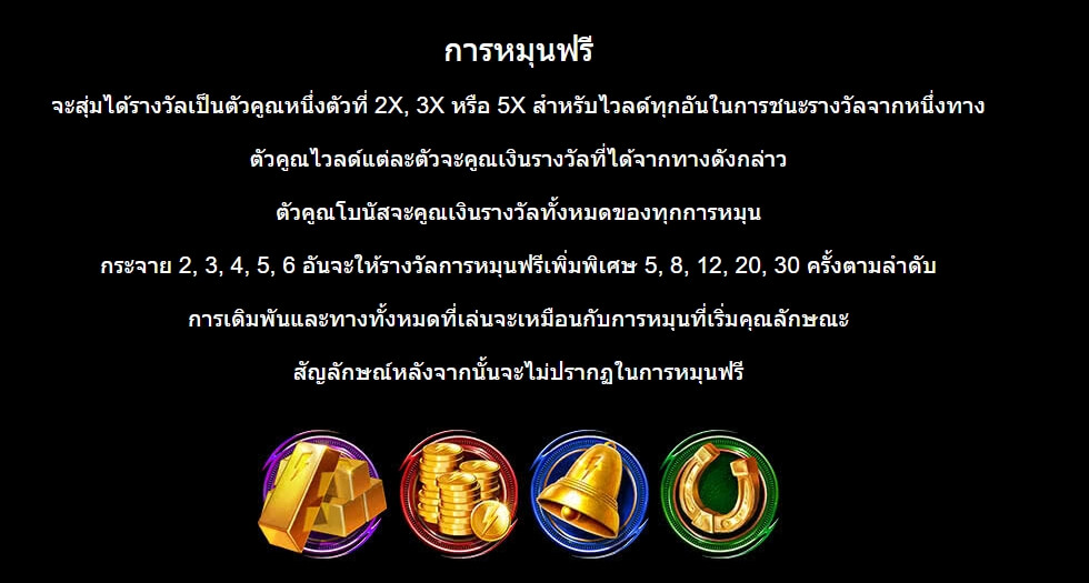 Gold Blitz Extreme MICROGAMING UFABET เข้าสู่ระบบ