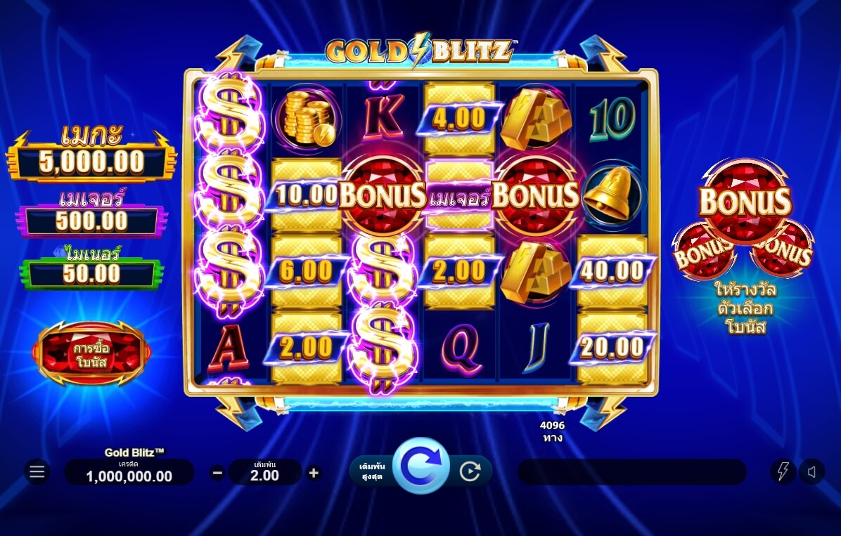 Gold Blitz MICROGAMING UFABET168