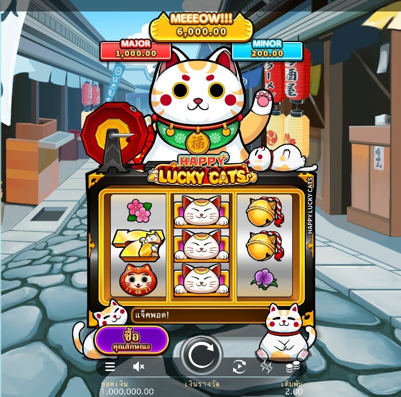 Happy Lucky Cats MICROGAMING UFABET168