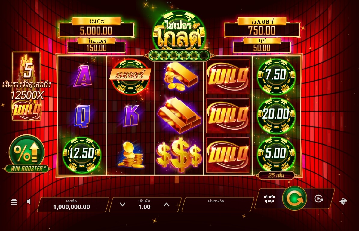 Hyper Gold MICROGAMING UFABET888